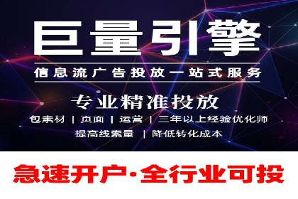百度竞价广告投放策略及成功盈利案例